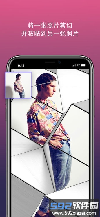 photoleap软件截图3