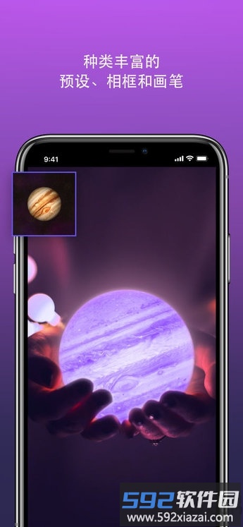 photoleap软件截图4