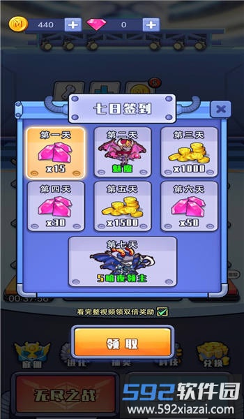 我不叫塔防手机版截图1