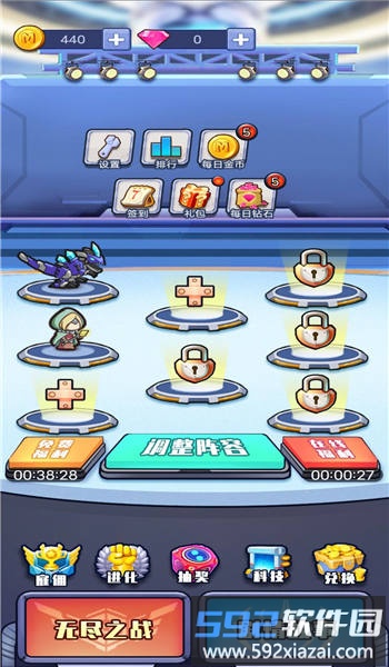 我不叫塔防手机版截图2