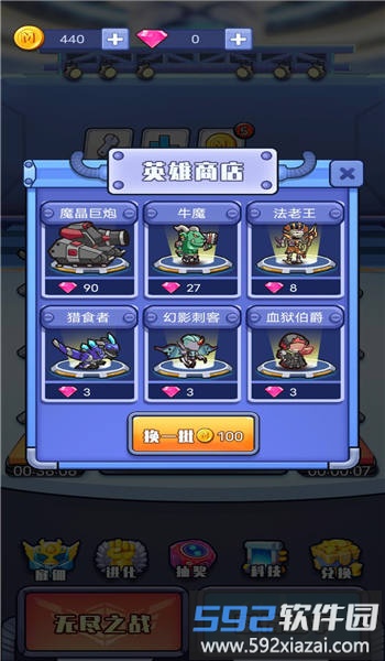 我不叫塔防手机版截图3