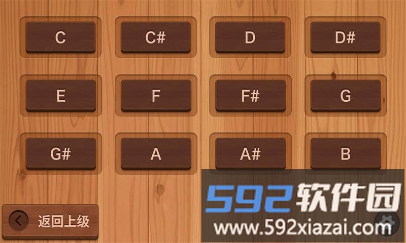 吉他和弦助手app(改名吉他和弦)截图4