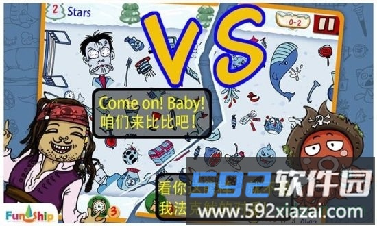 找你妹单机游戏(玩家争霸版)截图3
