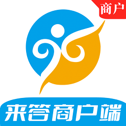 来答商户端手机版