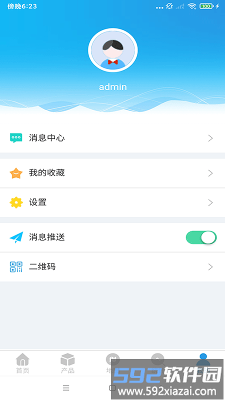 热点网格监测手机版截图4