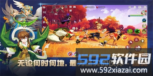 魔灵召唤克罗尼柯战记官方版截图3