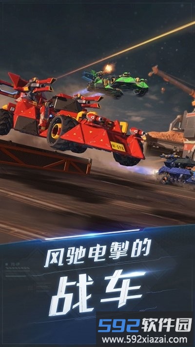 雷电时空要塞游戏截图2