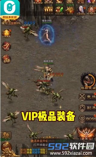 零元玩游戏盒子app截图3