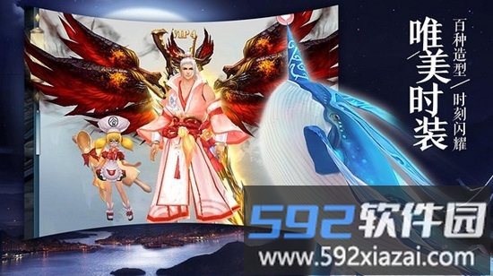 青云传之剑来手游截图1