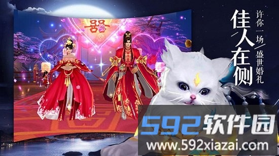 青云传之剑来手游截图2