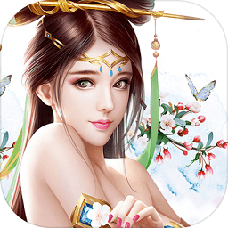 青云传之剑来手游