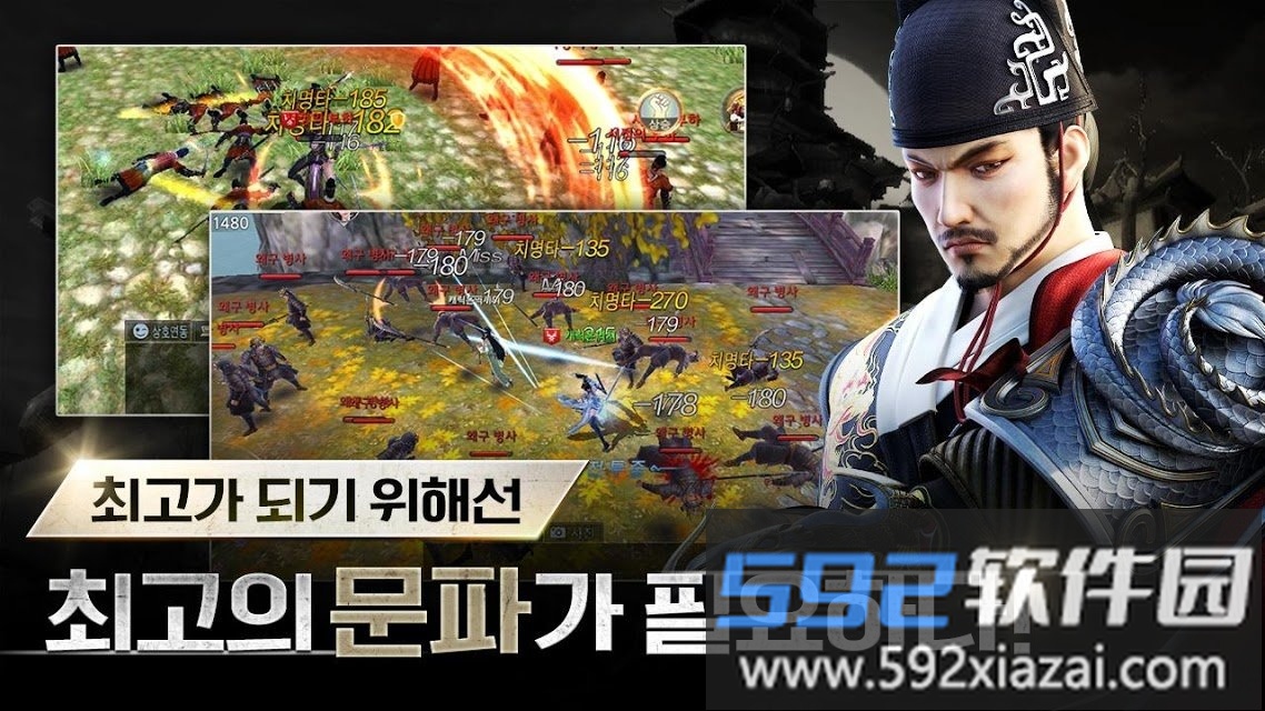 绝对武林手游截图1