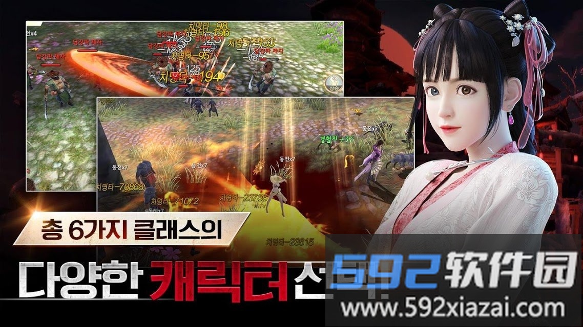 绝对武林手游截图2