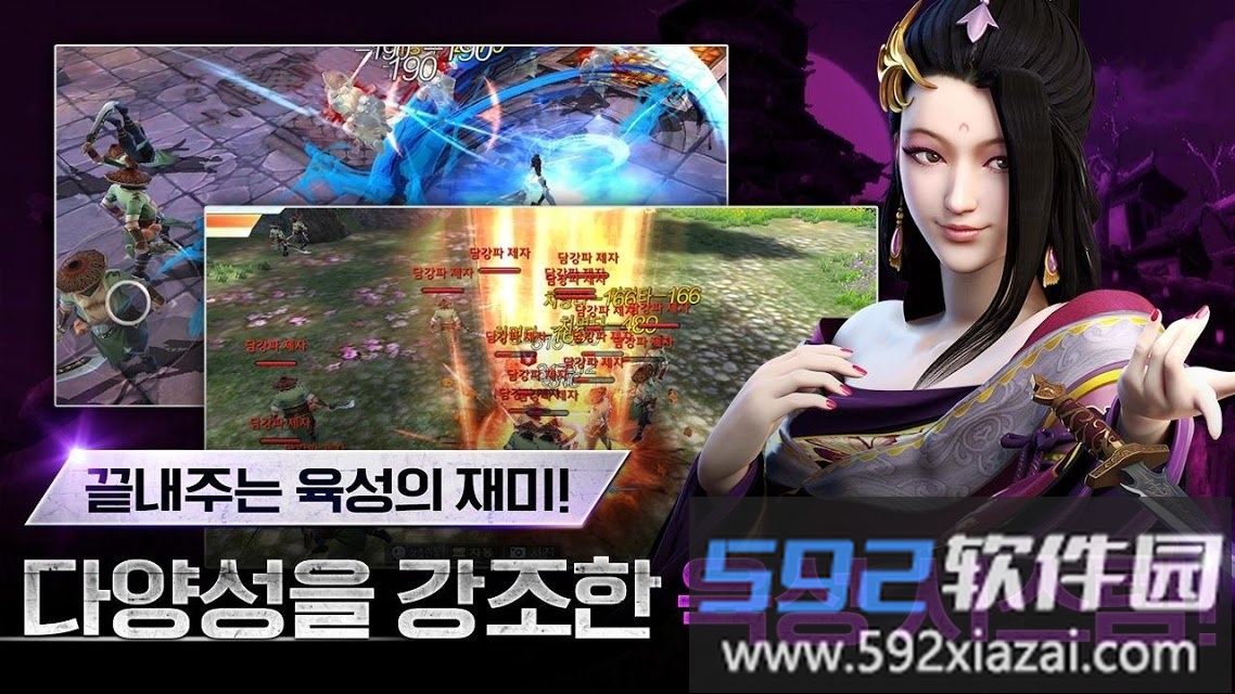 绝对武林手游截图3