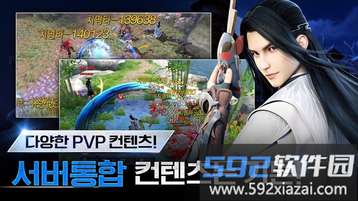 绝对武林手游截图4