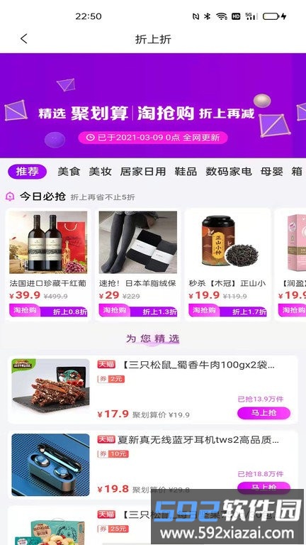 鸿瑞创联app截图4