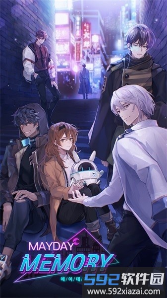 mayday memory英文版截图2