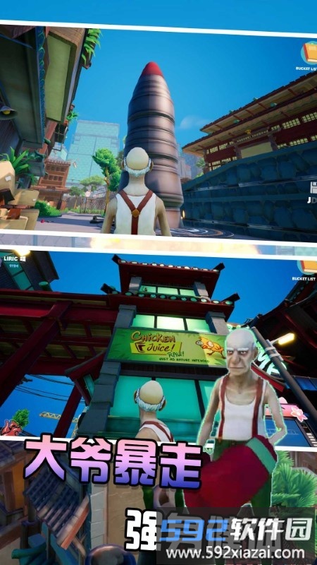 草根逆袭人生游戏截图2