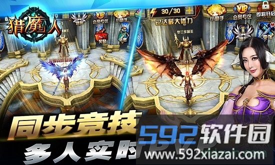 猎魔人h5游戏截图1