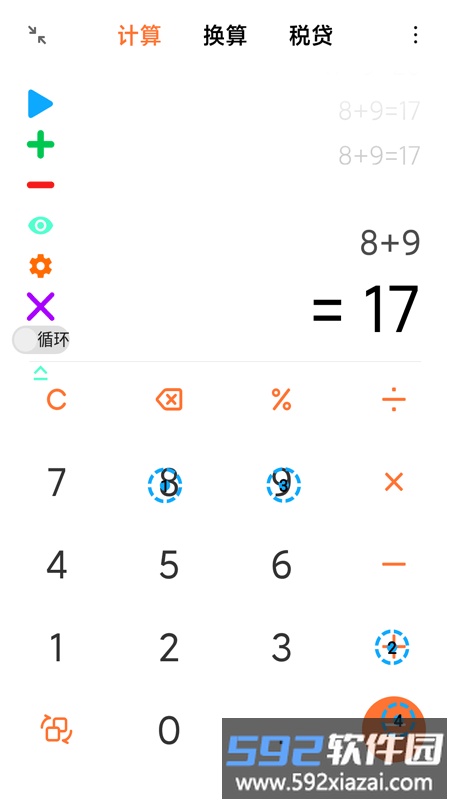 屏幕自动点击器精灵app截图3