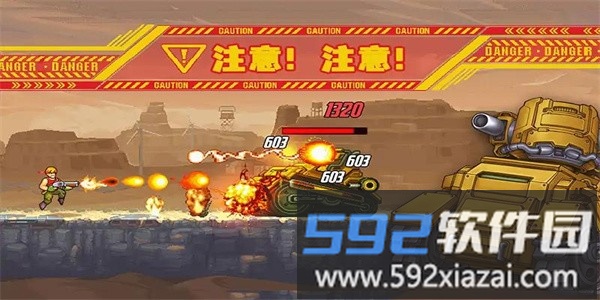 魂斗罗2025最新版截图2