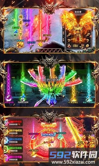 冰雪超变手游截图1