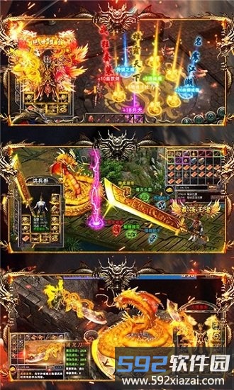 冰雪超变手游截图3