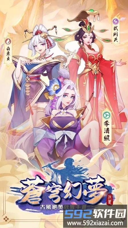 斗球儿弹平m官方版截图3