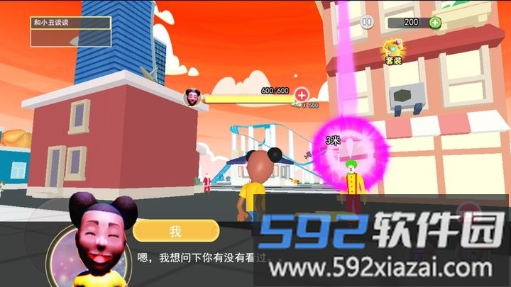 童话镇阿曼达官方版截图3