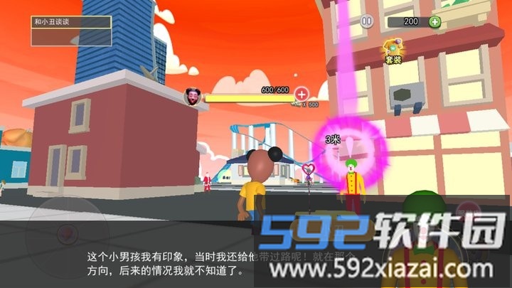 童话镇阿曼达官方版截图4