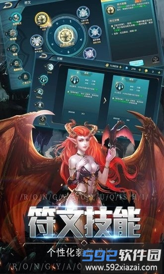 木瓜大天使高爆版截图1