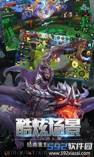 木瓜大天使高爆版截图2