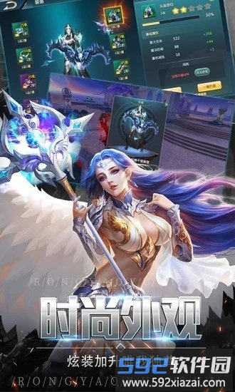 木瓜大天使高爆版截图3