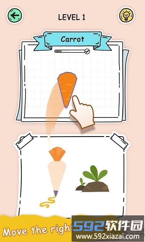 美妙的想象力元素组合官方版截图4