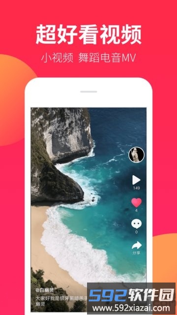 dj嗨嗨网2025截图1