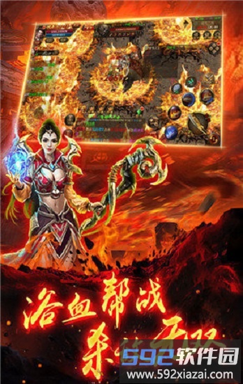 月卡传奇手游截图1