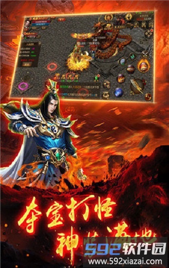 月卡传奇手游截图2