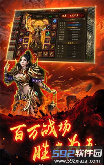 月卡传奇手游截图3