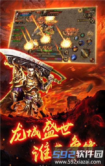 月卡传奇手游截图4
