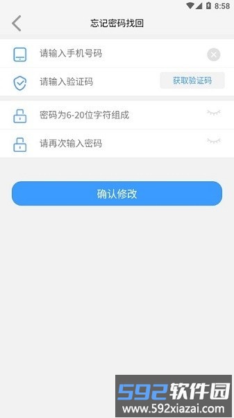 优大运app安卓版截图1