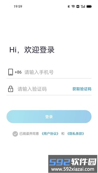小Q云联最新版截图1