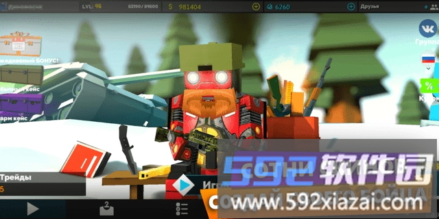 fan of guns最新版截图4