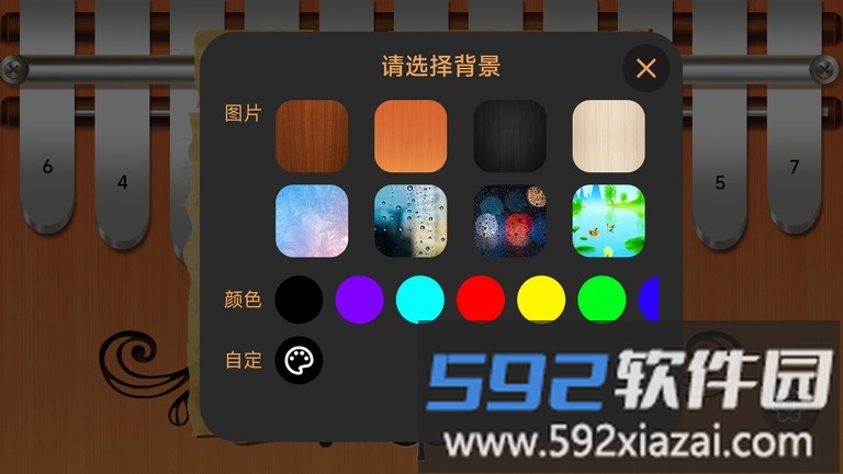 卡林巴拇指琴手机版截图3