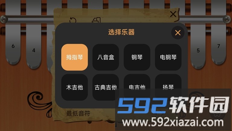 卡林巴拇指琴手机版截图4