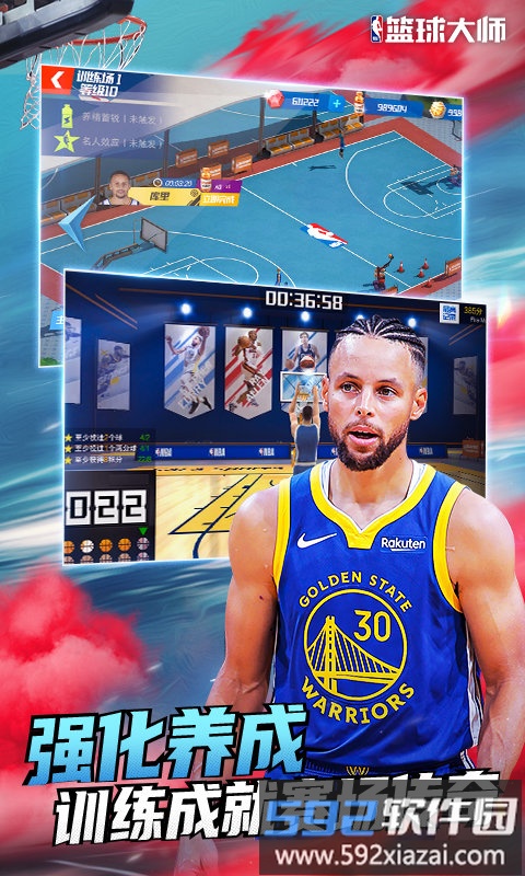 nba篮球大师最新版本截图4