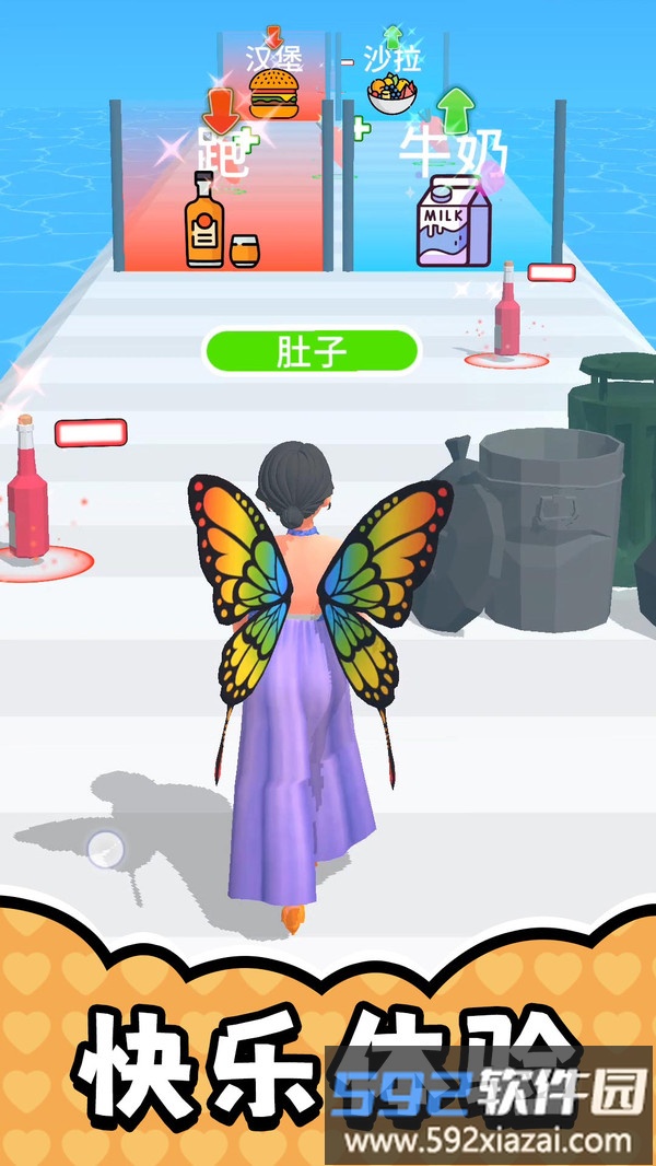 恋人人生截图1