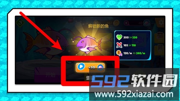 深海狂噬