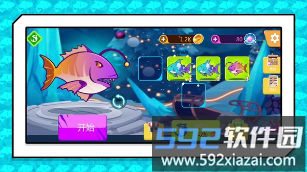 深海狂噬截图2