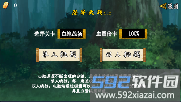 像素火影次世代破面带土
