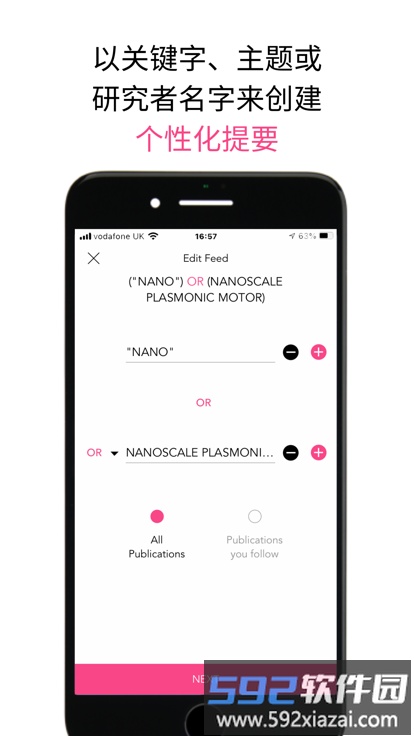 researcher官方版截图2